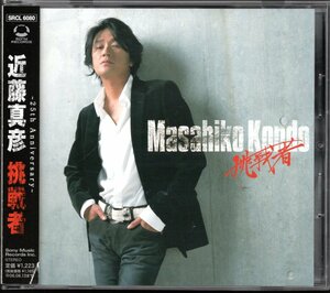 【中古CD】近藤真彦/挑戦者