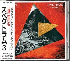 【中古CD】スペクトラム/TIME BREAK/タイム・ブレイク/91年盤