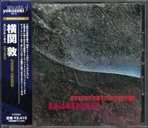 【中古CD】横関敦/EMPTINESS/エンプティネス