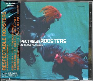 【中古CD】RESPECTABLE ROOSTERS/ルースターズ・トリビュート/Kemuri 朝本浩文 pillows スーパーカー ミッシェル・ガン・エレファント他