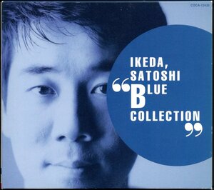 [Использованный CD] Сатоши Икеда / BLUE COLLECTION / Лучший альбом / С открыткой