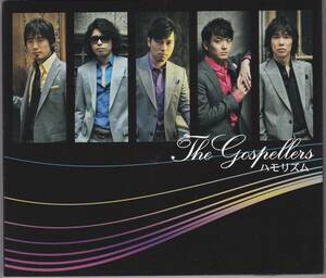 [ used CD] Goss propeller -z/ is mo rhythm / the first times limitation record /CD+DVD