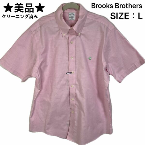 ★美品★Brooks Brothers ブルックスブラザーズ　半袖シャツ　ピンク
