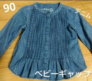 babyGAP ベビーギャップ　デニム　ワンピース ベビー 90 フリル キッズ