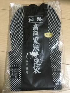 昭和レトロ　黒朱子　足袋　25.5㎝　4枚コハゼ　黒朱子　高級　足袋　保管品　レトロ　足袋 保管品