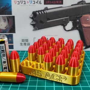 千束の銃 の撮影/展示にいかが .45 ACP 非殺傷弾 風 ダミーカート 25個セット【送料無料/トレイおまけ付】(検) ちさとの銃 リコリコ ゴム弾