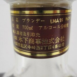 Henri Quatre NAPOLEON SUPERIOR ブランデー 700ｍｌ 未開封の画像5