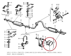 ★★フェアレディ SR311 SP311 前期用　マフラー吊りダンパー 社外新品未使用!!　CSP311・ダットサン・日産・旧車★★