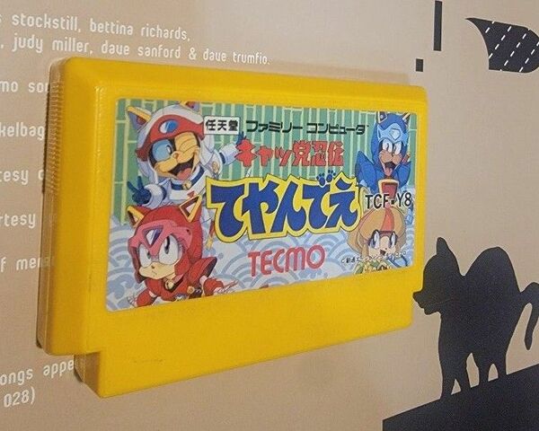 キャッ党忍伝てやんでえ TCF-Y8 tecmo タツノコプロ ファミコンカセット 任天堂 FC