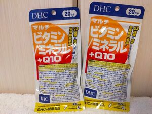 セール中2袋【DHC マルチビタミン／ミネラル+Q10　20日分×1袋】即日発送