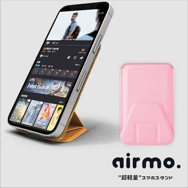 スマホスタンド androidも可 MOFTX　airmo本体 粘着式ピンクa
