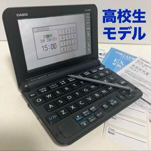 【CASIO】訳あり特価！ 電子辞書 EX-WORD DATAPLUS10 高校生モデル ブラック 黒 エクスワード 人気 カシオ