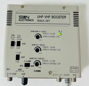 BWA-30T UHF・VHF BOOSTER