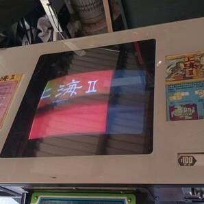 タイトーテーブルゲーム機 TT18 希少機種の画像7