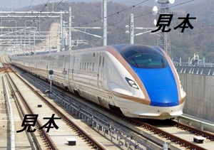★鉄道画像★北陸新幹線 敦賀駅 開業日のW7系 3カット