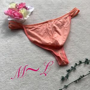 新品　メンズ 触り心地超いい　サーモンオレンジ　もっこり　ダンディ　sexy　男前 ビキニ　ブリーフ ストレッチ　Tバック