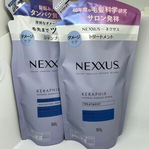 【新品】NEXXUS　ネクサス　インテンスダメージリペア　　シャンプー　トリートメント　セット