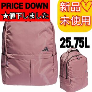 アディダス バックパック 新品未使用 タグ付き 25L 未開封品 リュック リュックサック フィットネス ヨガ 