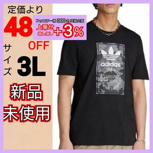 【3L】グラフィック カモ柄 シュータンラベル 半袖Tシャツ 新品未使用 タグ付き アディダスオリジナルス レギュラーフィット