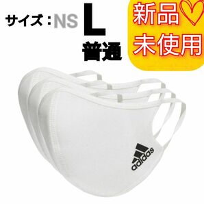 【L＝NS】アディダス フェイスカバー マスク 3枚組 新品未使用 男女兼用 バッジオブスポーツ 防寒 防風 花粉 トレーニング 