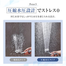 シャワーヘッド マイクロナノバブル ナノバブル 節水 高水圧 増圧 交換方法 止水 本体 ファインバブル 軽い 大型 toto inax リクシル_画像4