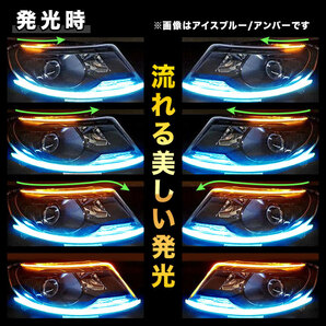 シーケンシャルウインカー アイスブルー/アンバー シリコンチューブ 60cm 流れるウインカー LEDテープ ライト ２本 ドレスアップ 防水の画像4