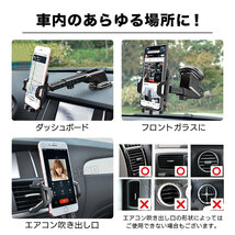 スマホホルダー車 吸盤 車載 エアコン 吹き出し口 車載ホルダー スマホ スタンド 伸縮アーム iPhone Android 縦置き 横置き ダッシュボード_画像2