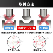 ホイールナット m12 P1.5 ヘプタゴン 7角 ロックナット スチール カバー 盗難防止 キャップ ソケット トヨタ ホンダ マツダ 三菱 ダイハツ_画像7