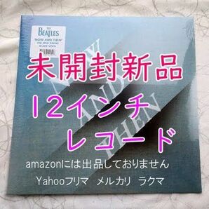 The Beatles (ザ・ビートルズ) Now & Then (12インチシングルレコード)　未開封新品