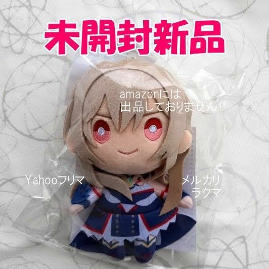 フレン・E・ルスタリオ　【にじさんじ 6th Anniversary Goods】　にじぬい　未開封新品