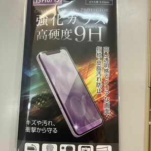 iPhone13Pro/13用 ガラス 保護フィルム 6.1インチ 