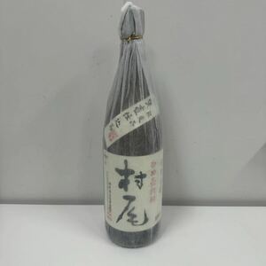 村尾 1800ml 25度 未開栓 村尾酒造 芋焼酎 本格焼酎 甕壺仕込み 薩摩名産 かめ壺焼酎 詰日2020.2.28