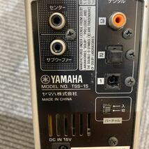 YAMAHA 音響機材 TSS-15(W) ヤマハ ミニシアターサウンドシステム_画像4