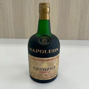 新品 未開栓 CROIZET クロアーゼ ナポレオン 700ml 40% 古酒 