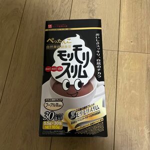 ハーブ健康本舗 黒モリモリスリム (プーアル茶風味) (30包)