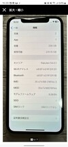 【1円スタート中古美品】バッテリー新品交換済み　IPhone X グレー 256GB SIMフリー おまけ有り本体のみ　利用制限○_画像6