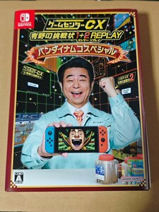 【Switch】 ゲームセンターCX 有野の挑戦状 1＋2 REPLAY [バンダイナムコスペシャル]　DVD付き限定版