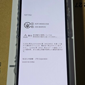 【1円スタートほぼ新品】中古美品 nubia (ヌビア) nubia Flip 5G (8GB/256GB) (SIMフリー版) NX724J (NUBIA FLIP 5G) 専用ケース付きの画像3