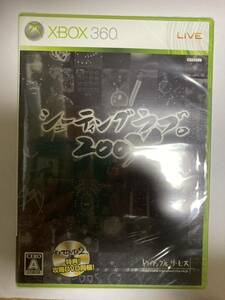 【Xbox360】 シューティング ラブ。200X