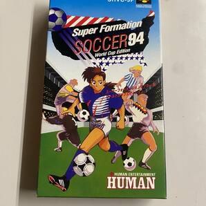 1円スタート SFC スーパーファミコン スーパーフォーメーションサッカー94ワールドカップエディションの画像1