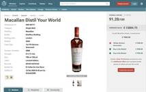 1円~ 超激レア 世界限定2000本 Macallan Distil Your World ザ・マッカラン ディスティル ユア ワールド ロンドン エディション ウイスキー_画像10