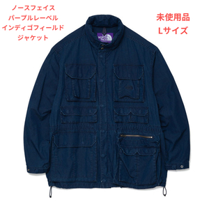 【希少】THE NORTH FACE PURPLE LABEL ノースフェイス パープルレーベル インディゴフィールドジャケット Indigo Field Jacket　2902