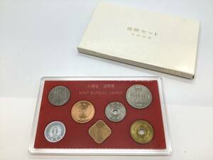 u0234 1989年 平成元年 貨幣セット 額面666円 記念硬貨 ミントセット大蔵省　造幣局　記念貨幣セット