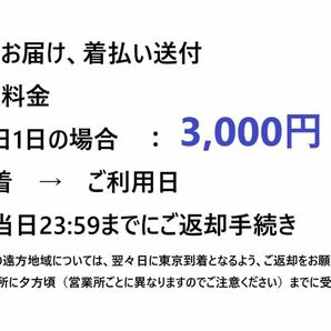 ◆レンタル◆3/29到着-3/31ご返却発送◆Canon RF70-200mm F2.8L IS USM★の画像2