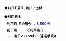 ◆レンタル◆3/30到着-4/11ご返却発送◆Canon EOS R5ボディ/CFexpress128GB/リーダー付+マウントアダプタ+追加CFexpressカード_画像3