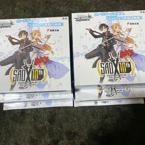 新品未開封 ヴァイスシュバルツ　ソードアートオンライン 10th anniversary SAO 再販版 新裁断 シュリンク付き 6BOXセット 