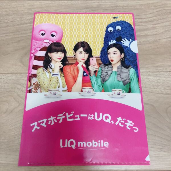 UQモバイル クリアファイル UQ三姉妹