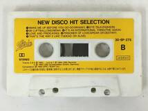 ■□U690 NEW DISCO HIT SELECTTION ニュー・ディスコ・ヒット・セレクション シンディ・ローパー マイケル・ジャクソン 他 カセットテープ_画像7