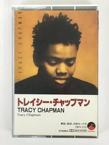 ■□U438 TRACY CHAPMAN トレイシー・チャップマン Tracy Chapman トレイシー・チャップマン カセットテープ□■