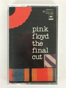 #*U665 PINK FLOYD розовый * floyd THE FINAL CUT финальный * cut кассетная лента *#